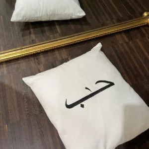 Cuscino dipinto - Arabo: Amore.